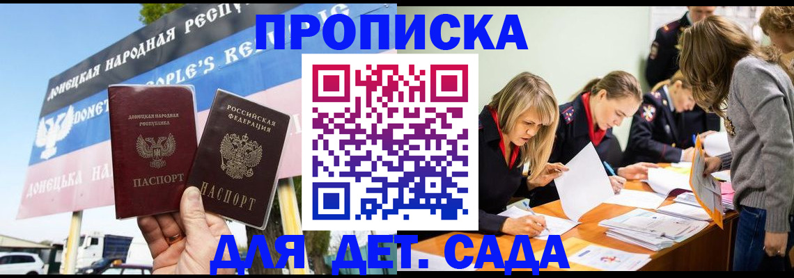 временная регистрация для всех в Вилючинске