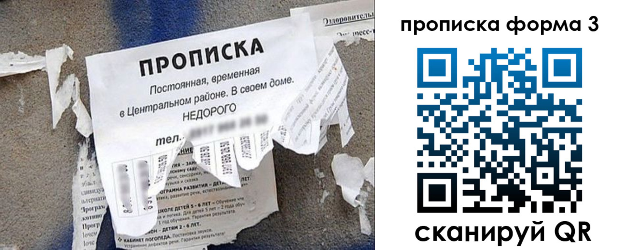 временная регистрация поиск в Вилючинске